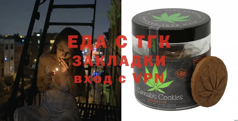 mega ссылка  Анива  Canna-Cookies марихуана 