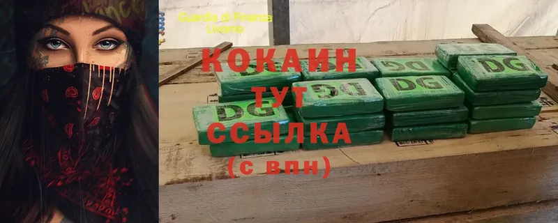 что такое   Анива  COCAIN VHQ 