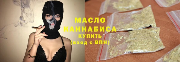 дистиллят марихуана Алексеевка