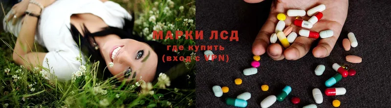 наркошоп  кракен ТОР  LSD-25 экстази кислота  Анива 